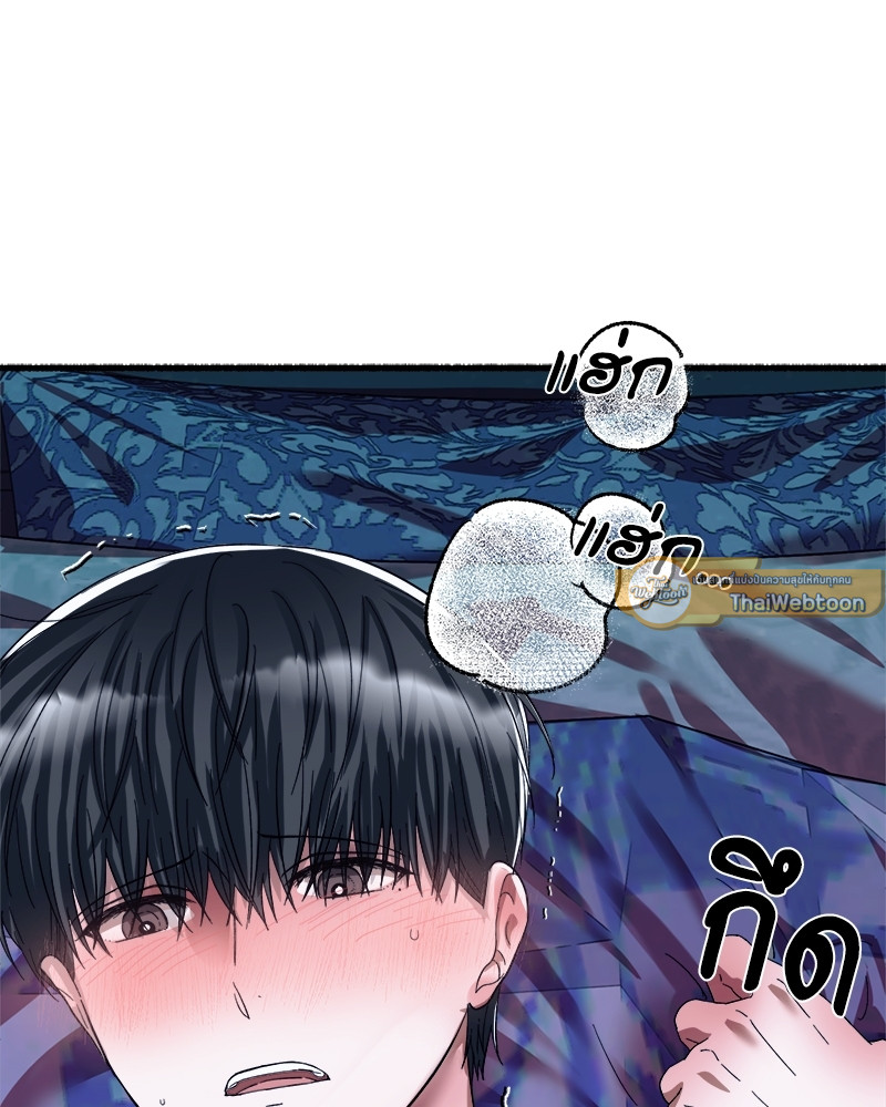 หน้า 77