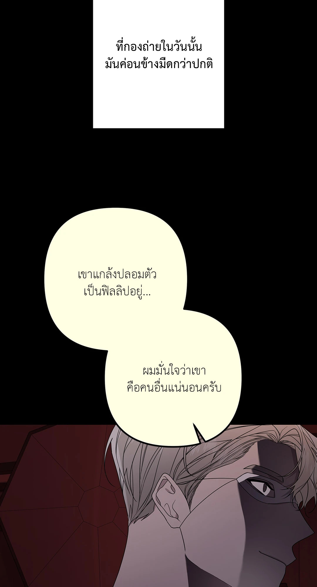 หน้า 36