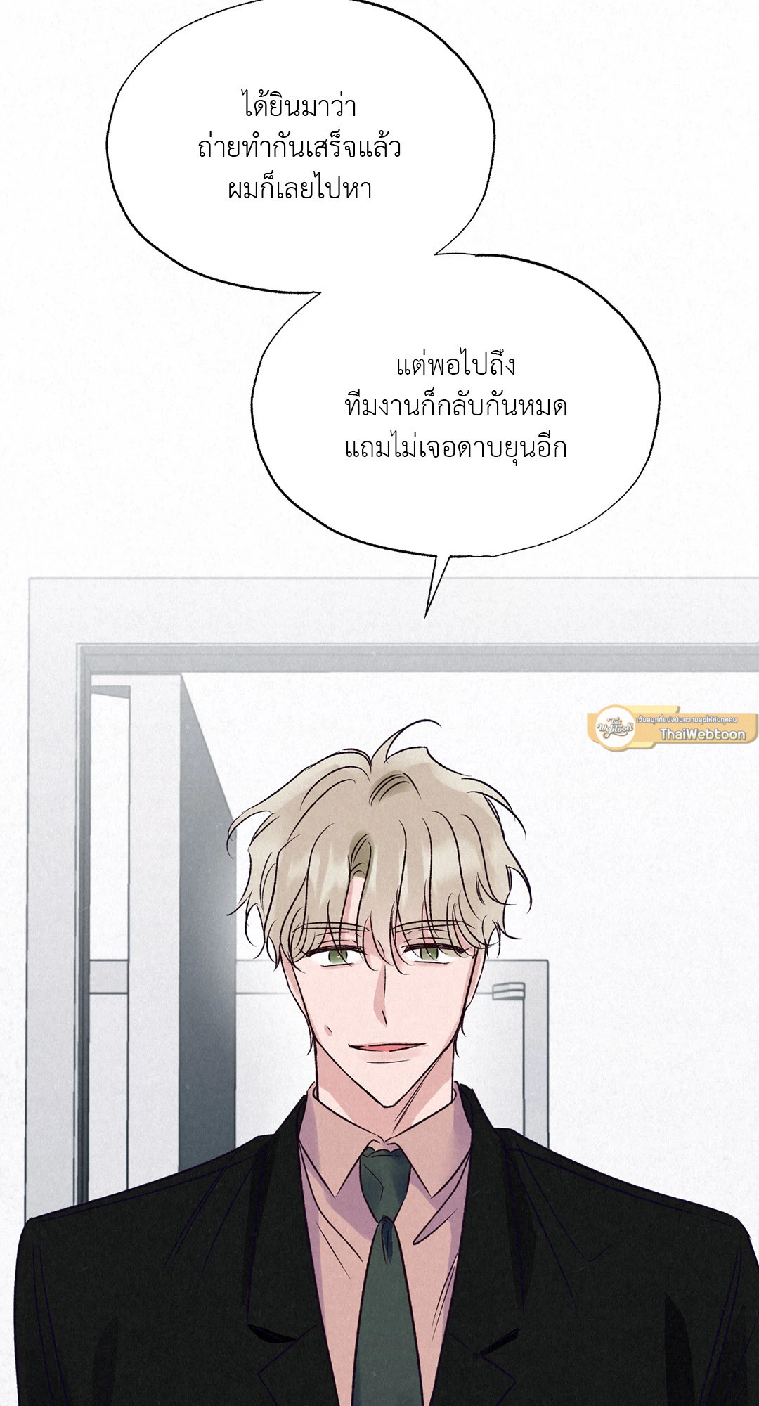 หน้า 61