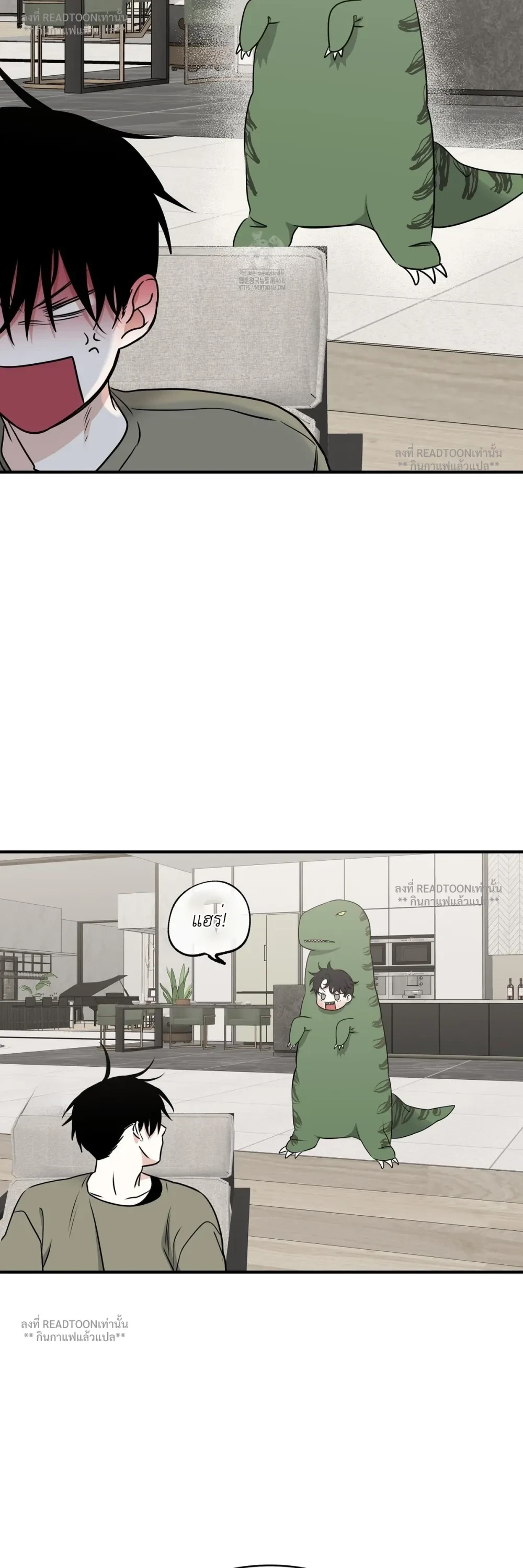 ทะเลรัตติกาล | Low Tide in Twilight (Uncensor.ver) ตอนที่ 111 - รูปที่ 2