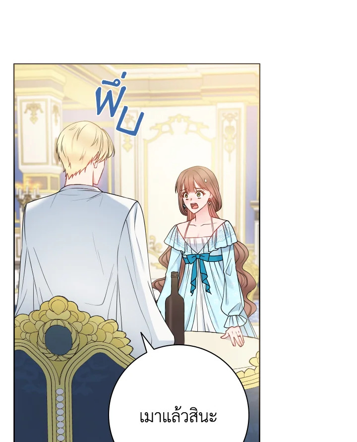ภรรยาผูกสัญญาของสามีขี้โรค | Contractual Marriage to a Surly Duke ตอนที่ 28 - รูปที่ 2
