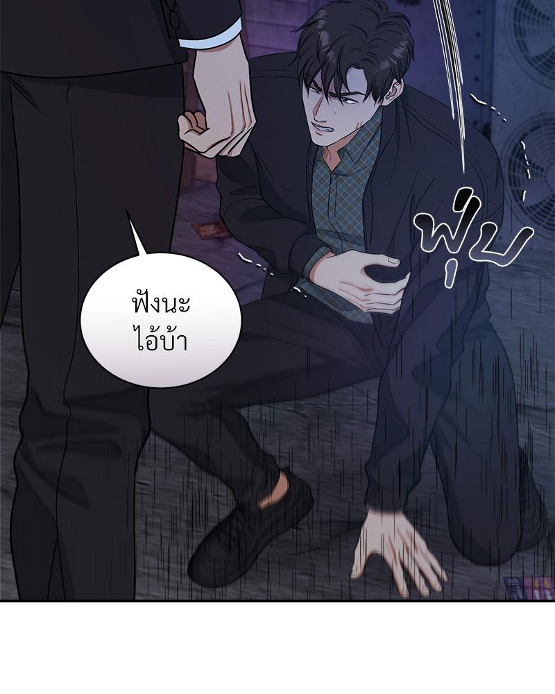 หน้า 73