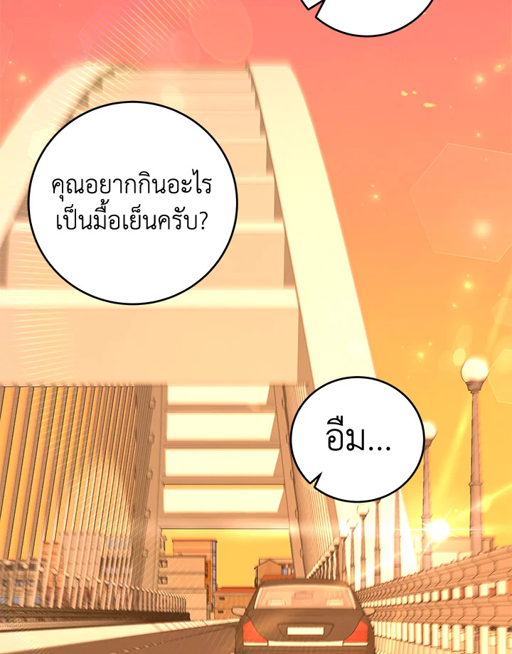 หน้า 86