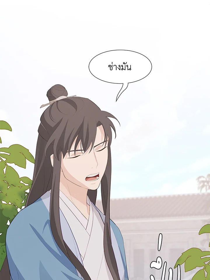 หน้า 71