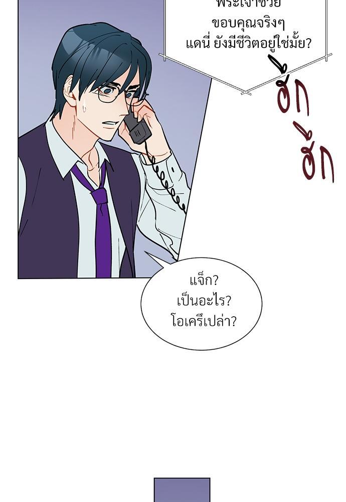 หน้า 59