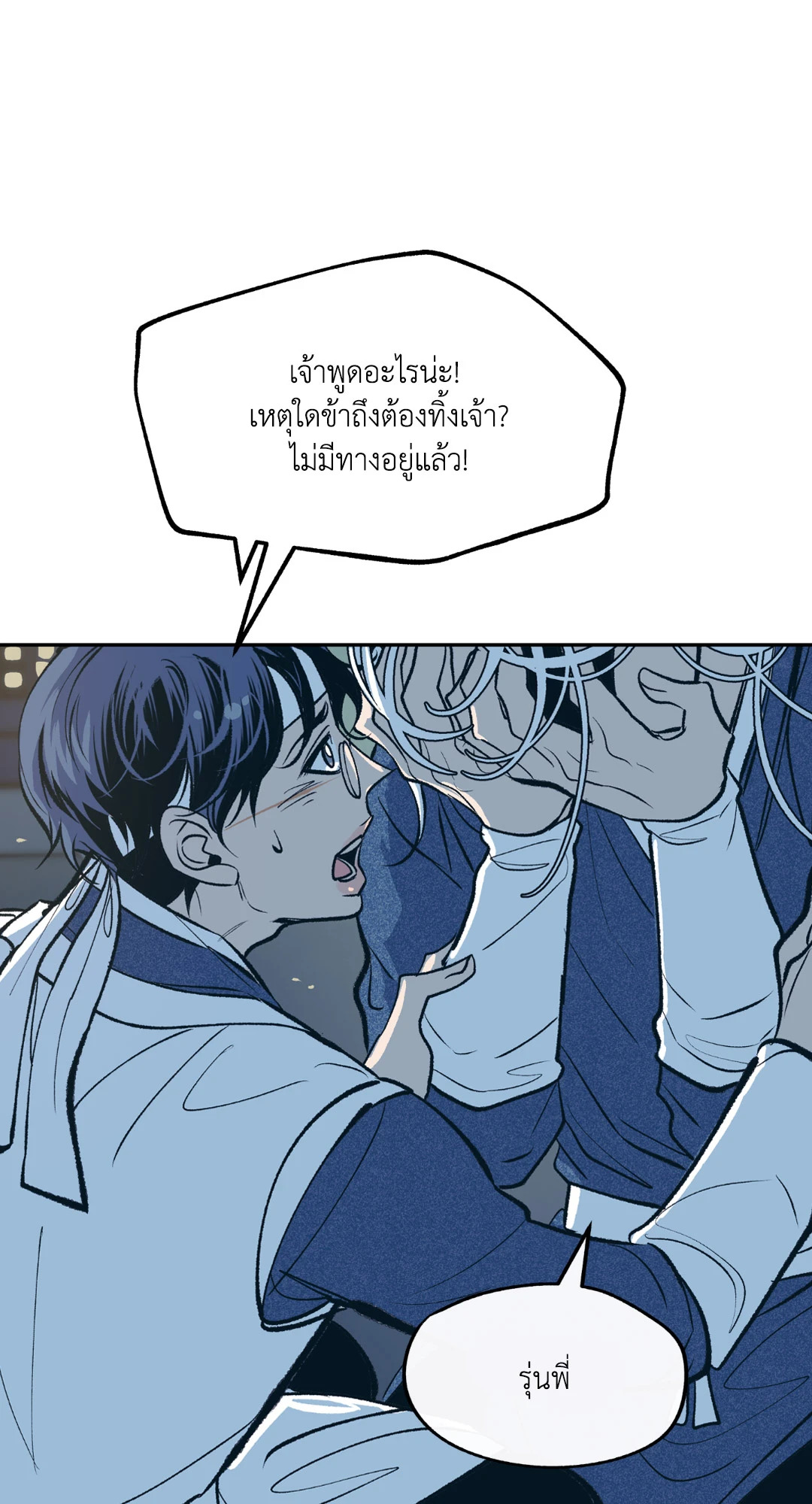 หน้า 84