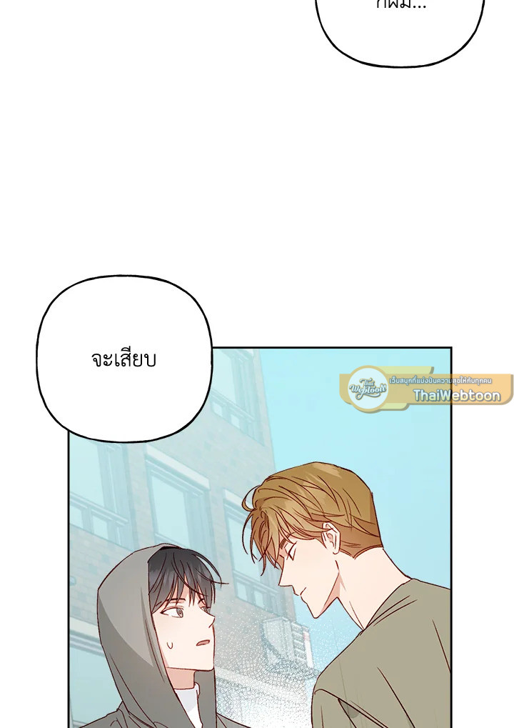 หน้า 85