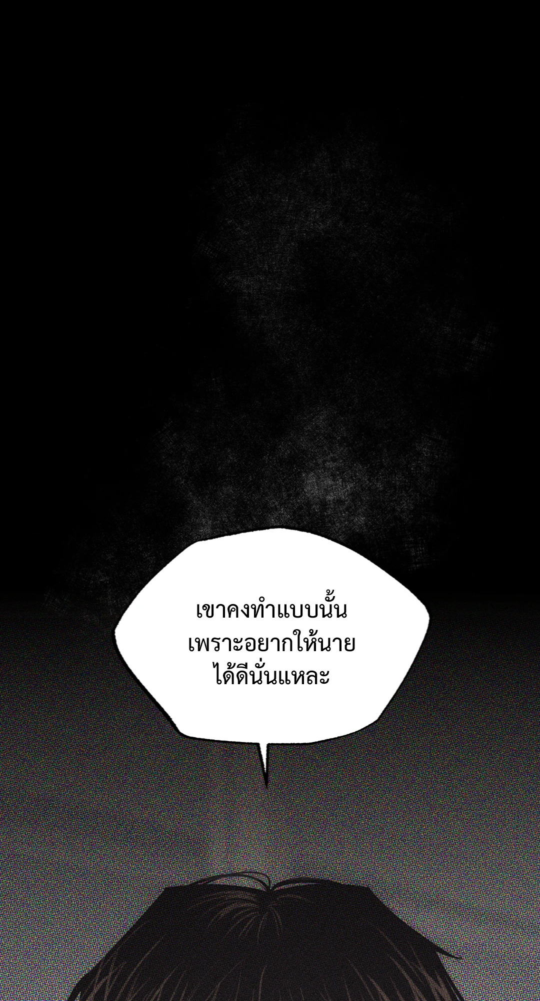 หน้า 99