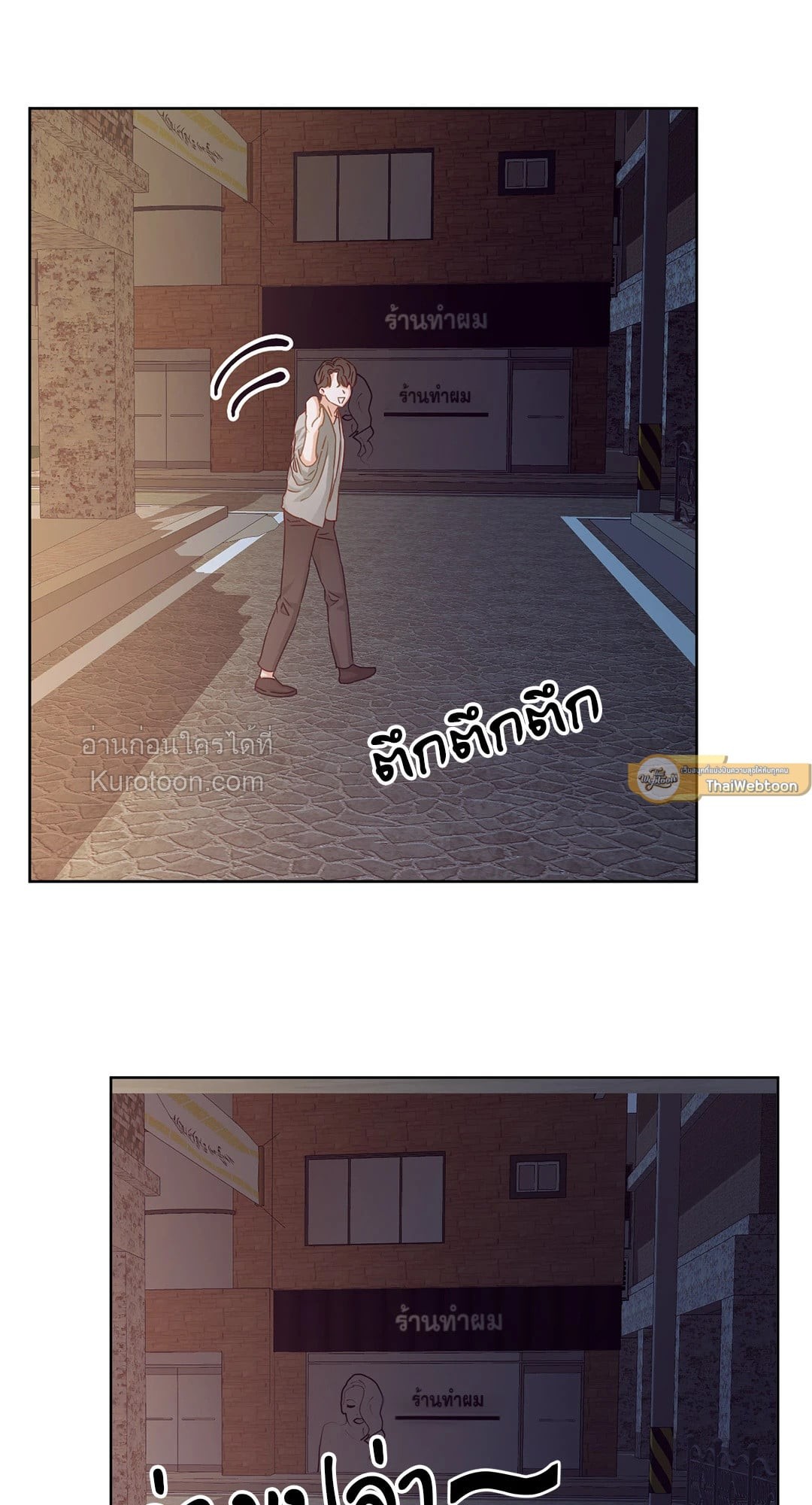 หน้า 63