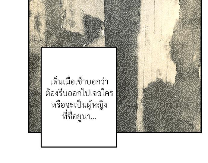 หน้า 133