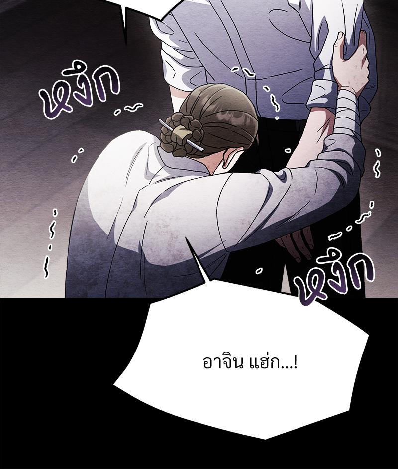 หน้า 77