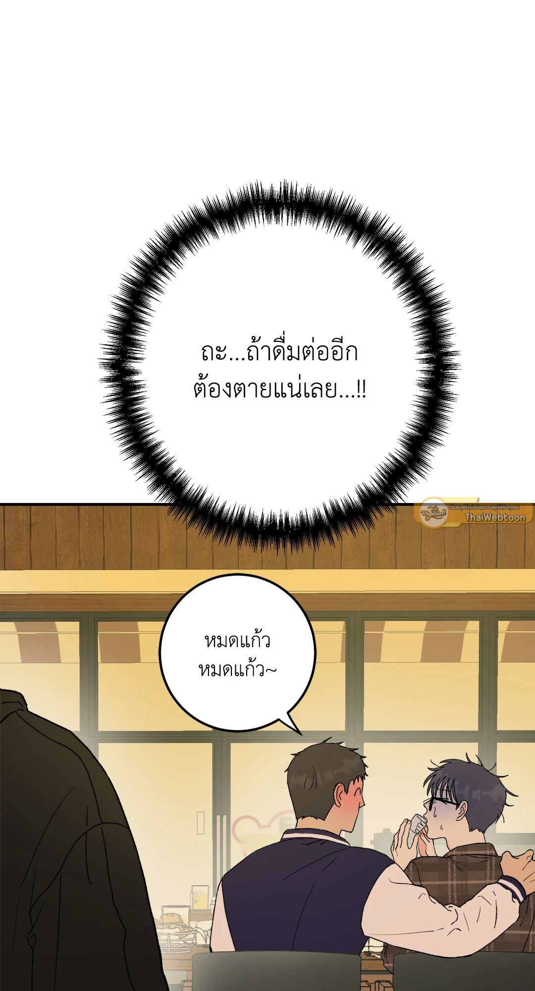 หน้า 61