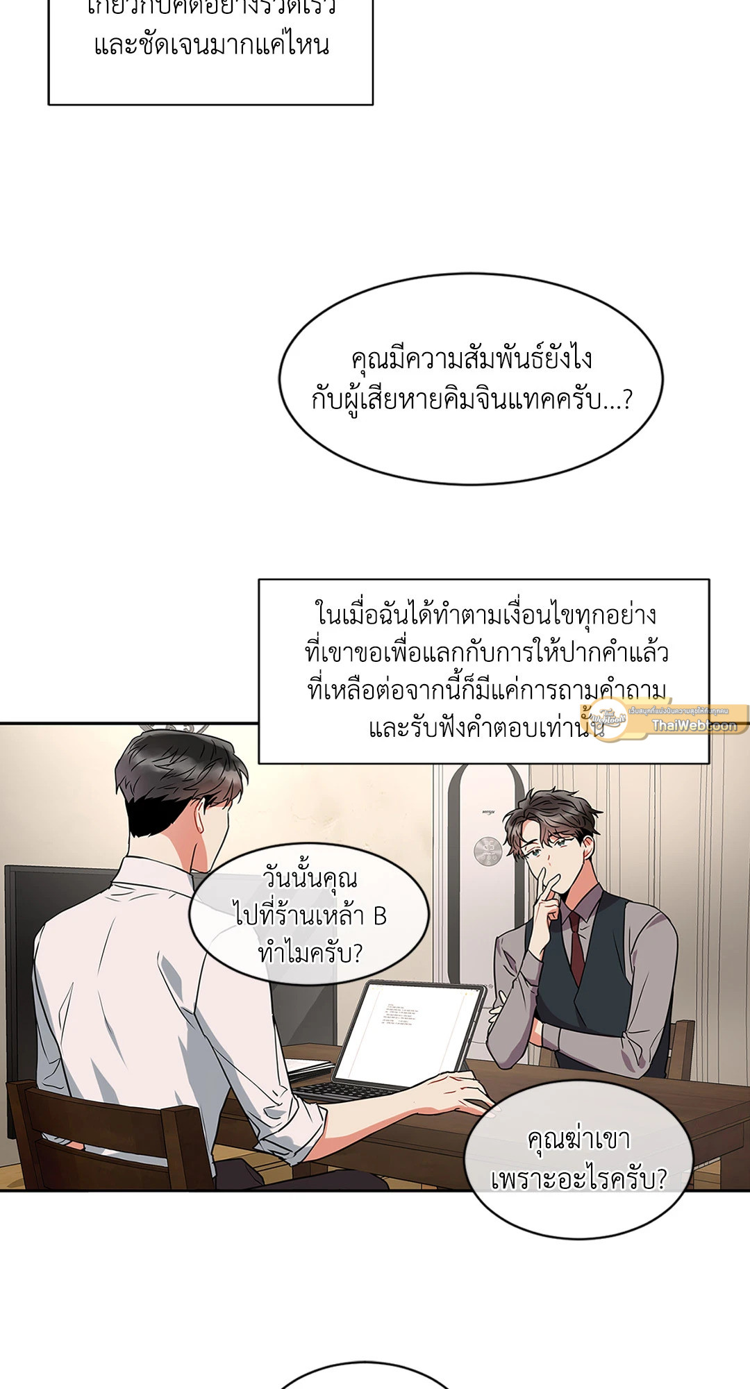 หน้า 61