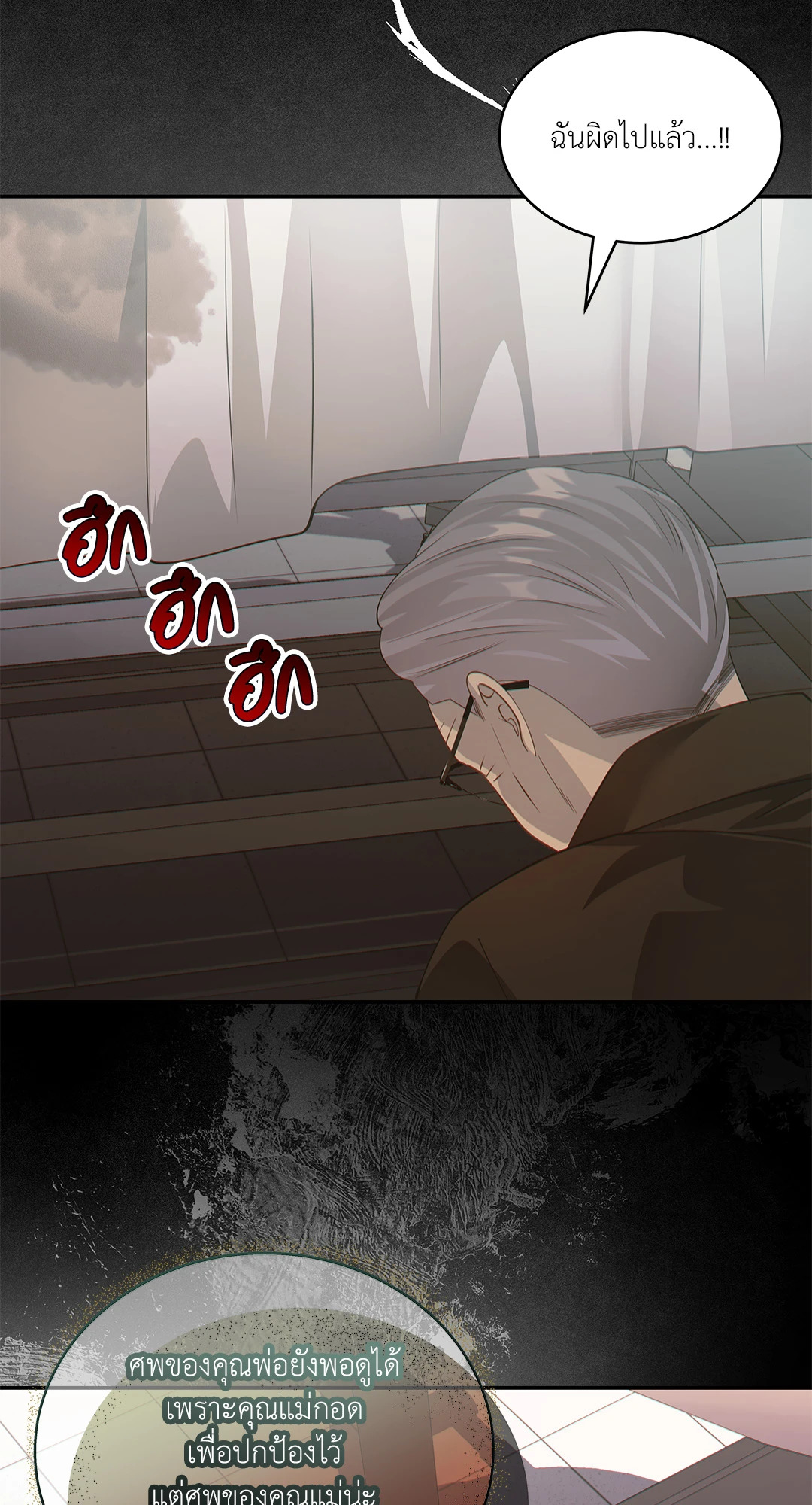หน้า 46