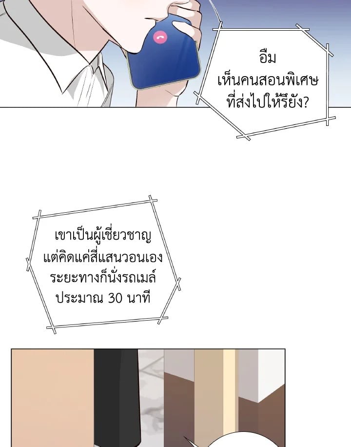 หน้า 51