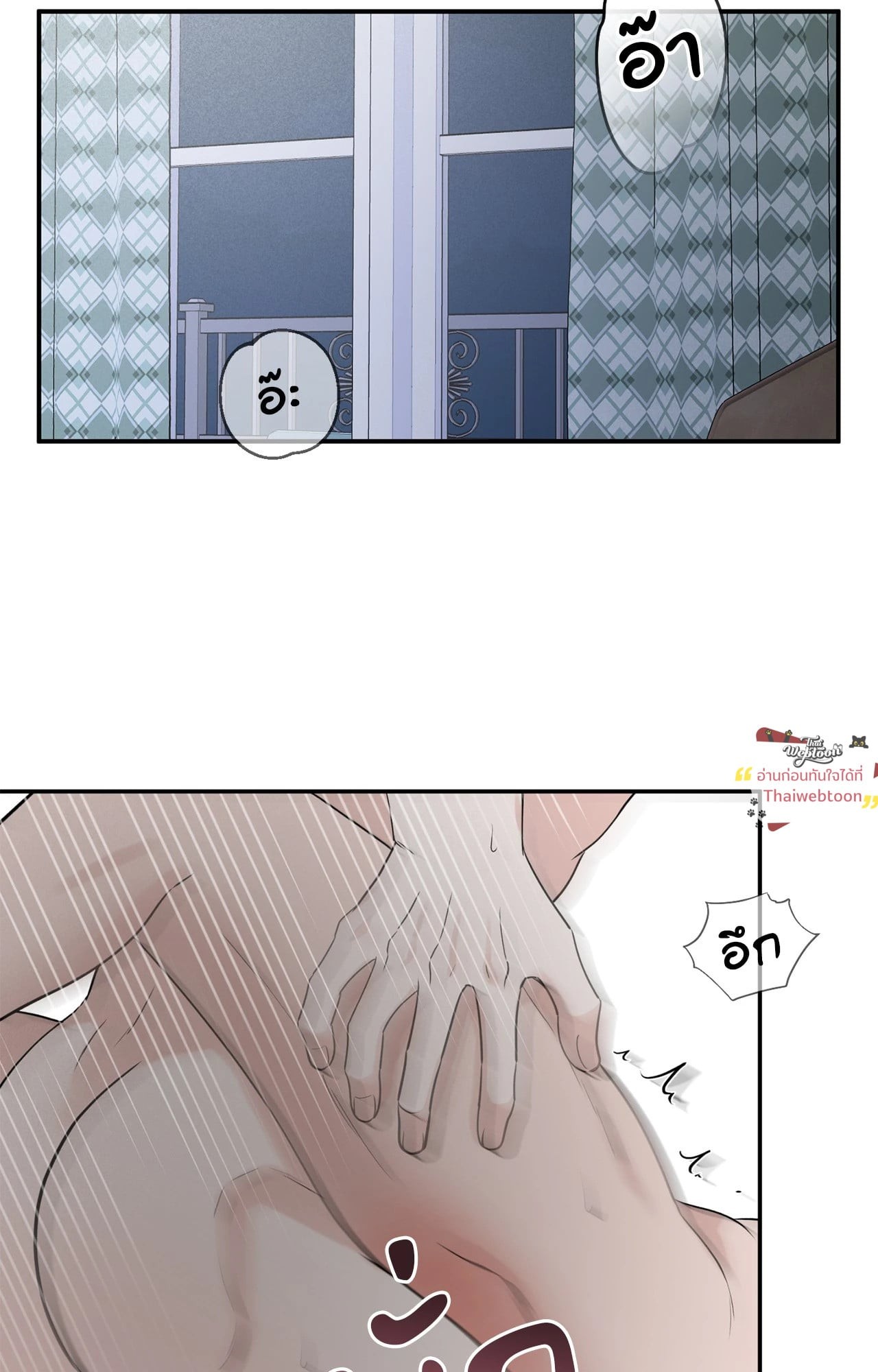 หน้า 53