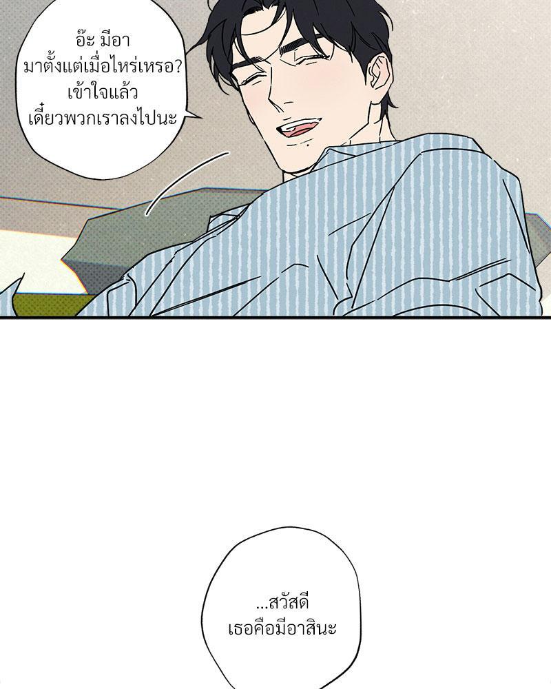 หน้า 52