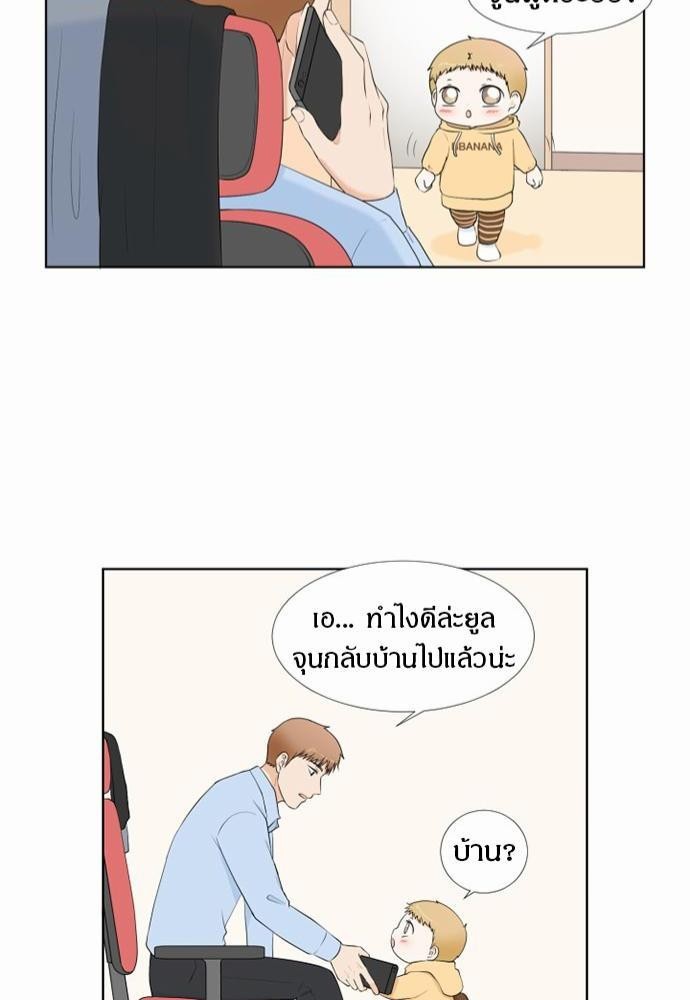 หน้า 42