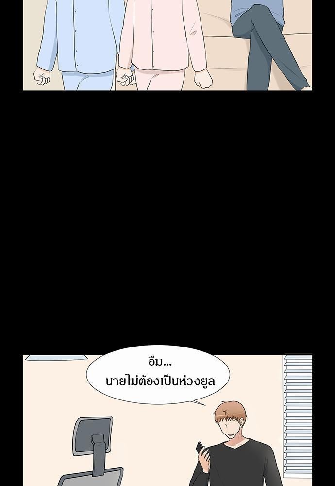 หน้า 53