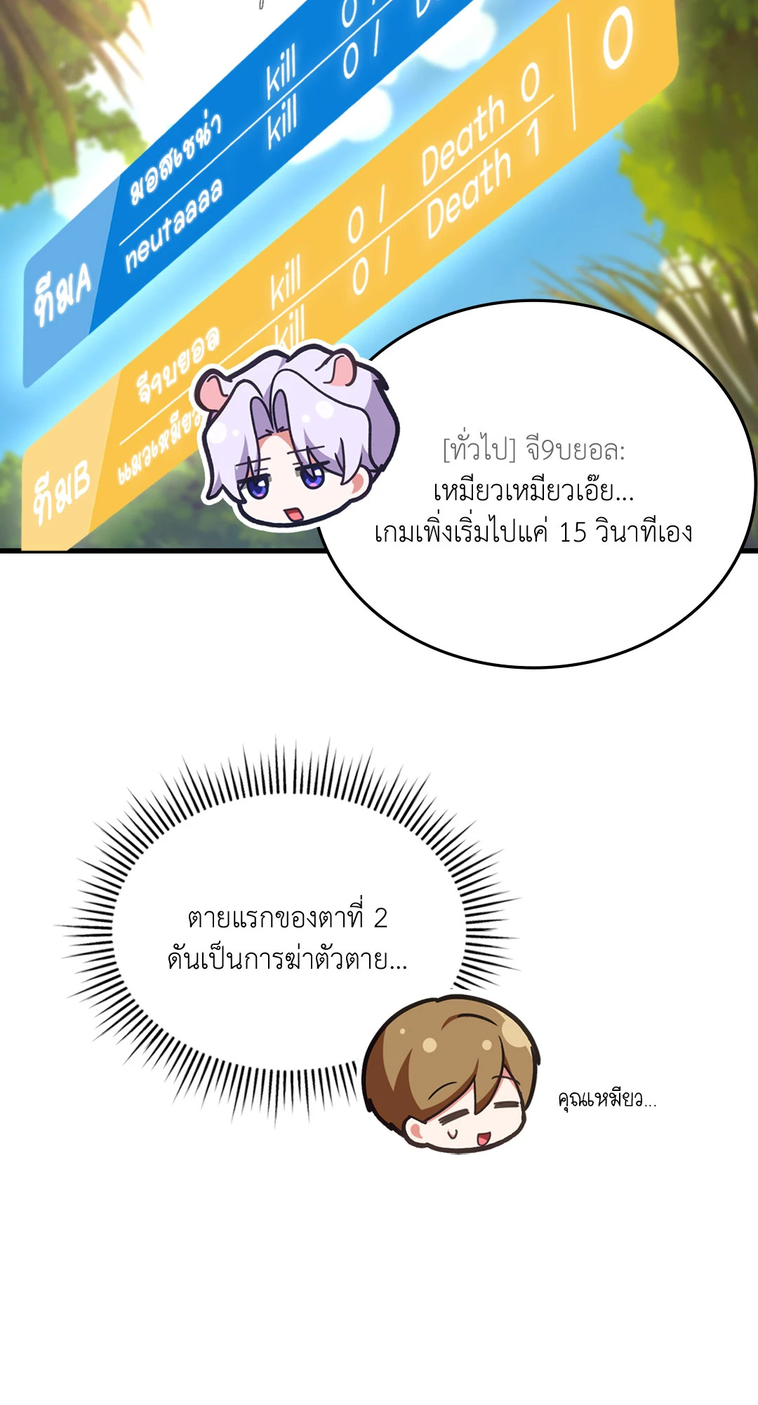 หน้า 73