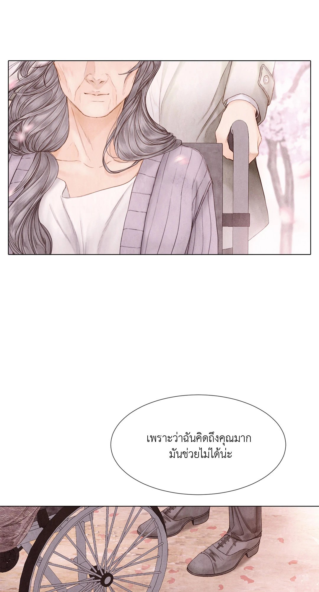 หน้า 63