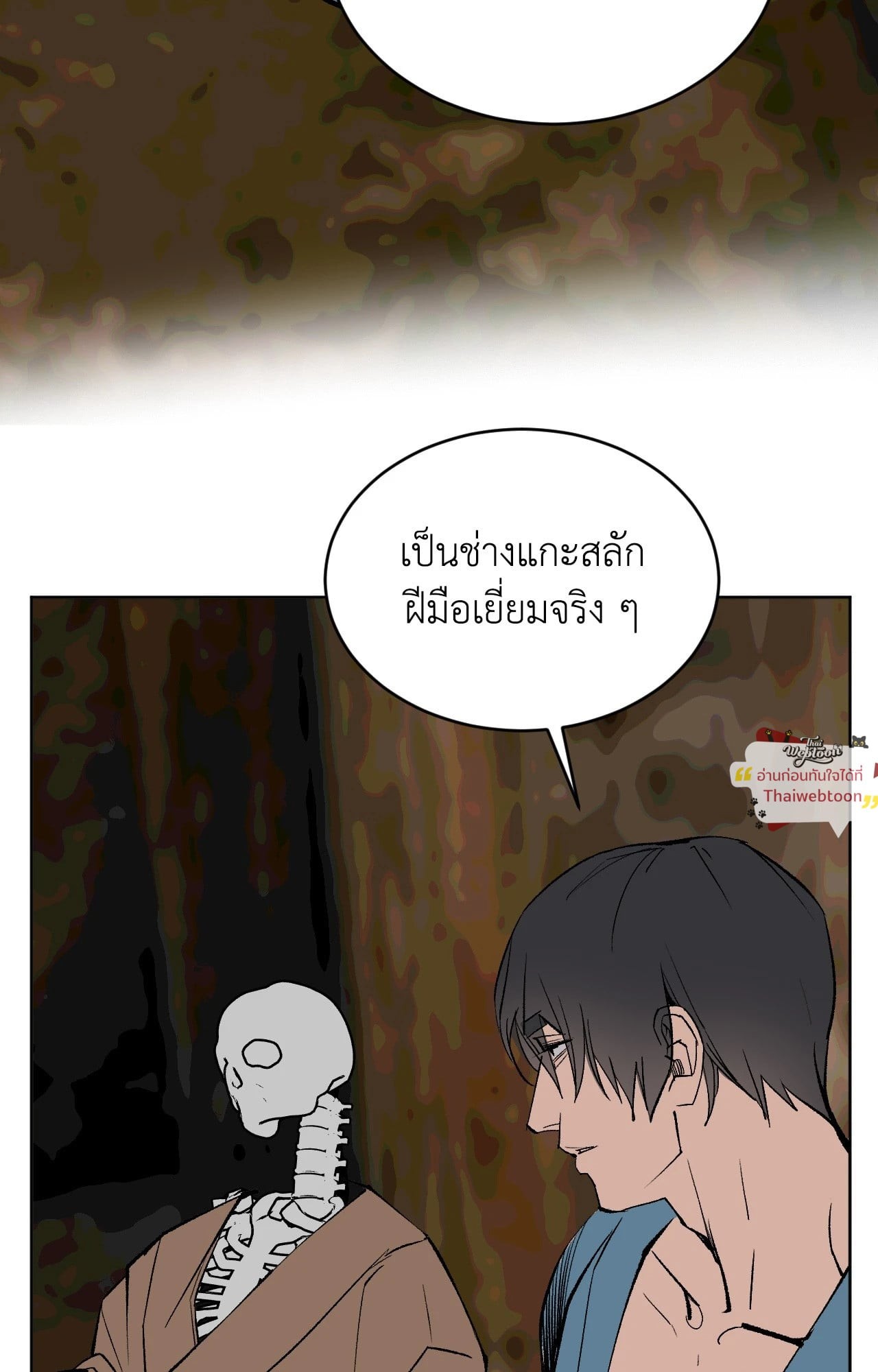 หน้า 74