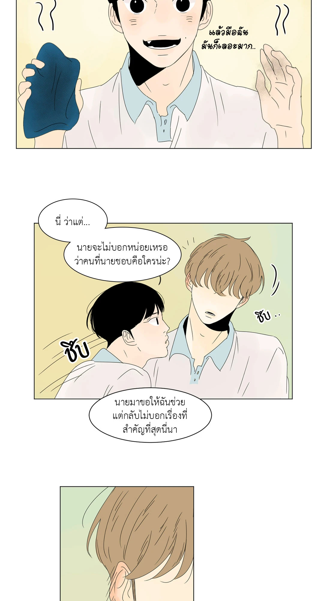 หน้า 39