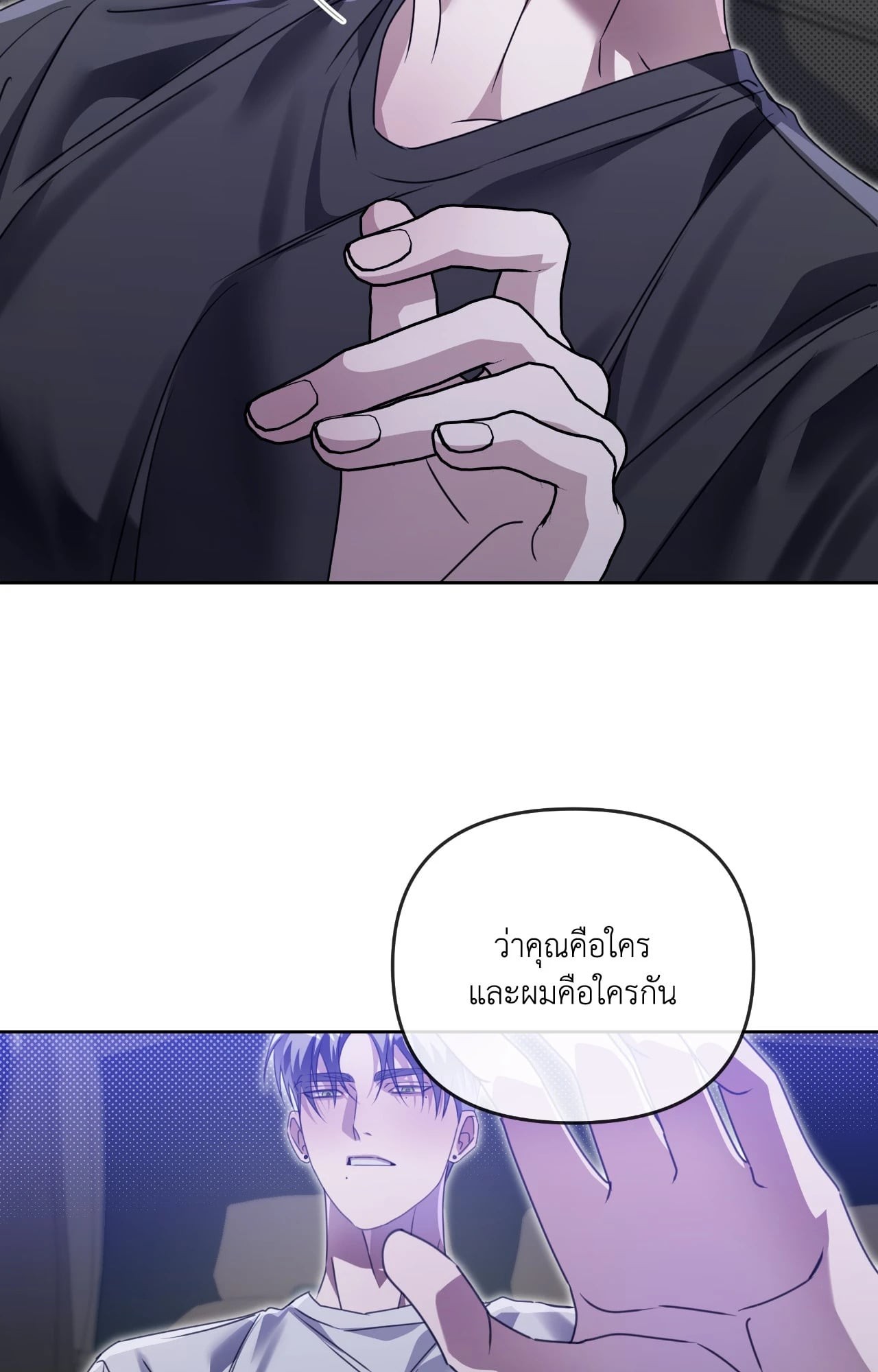 หน้า 85