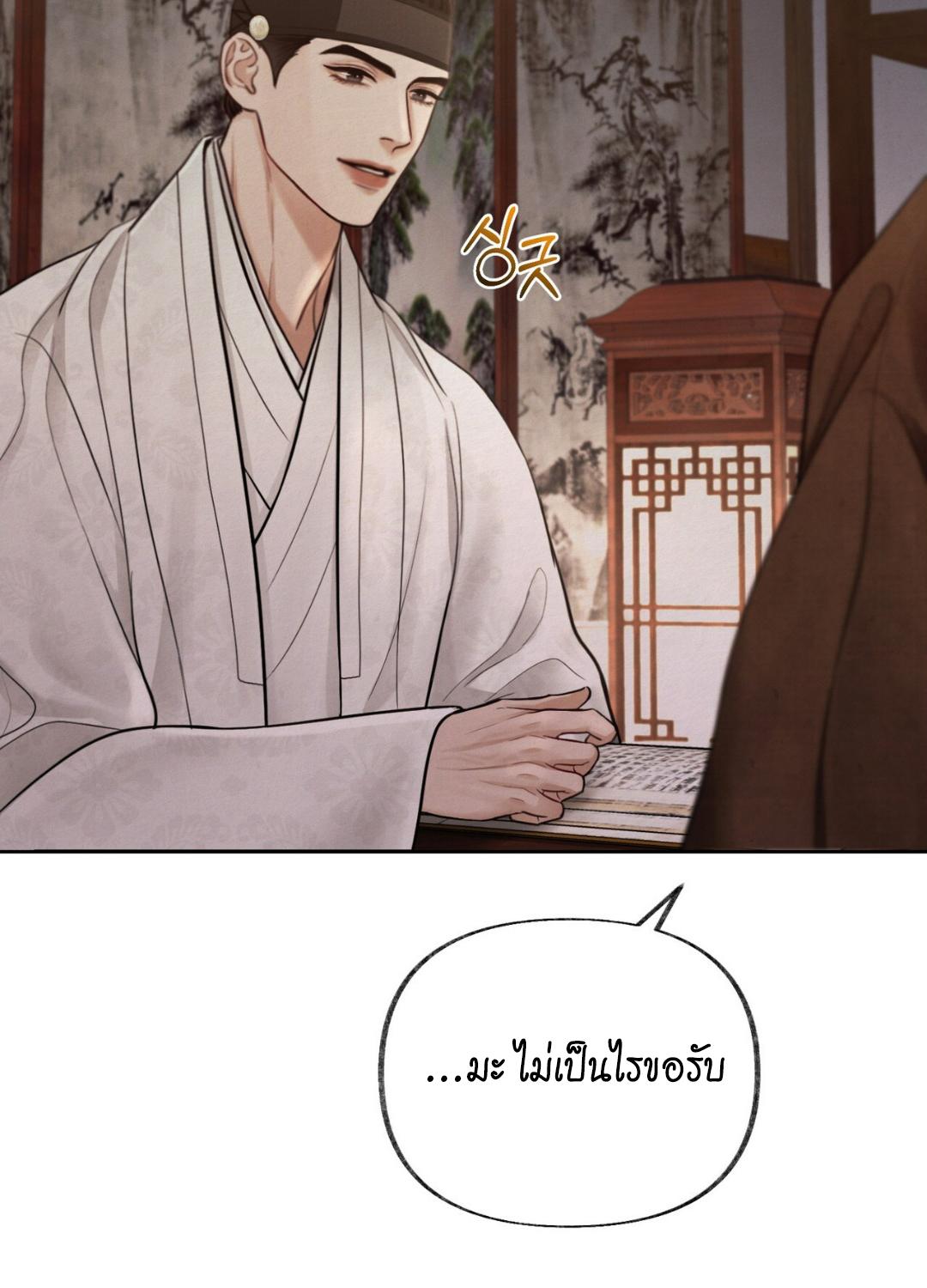 หน้า 116