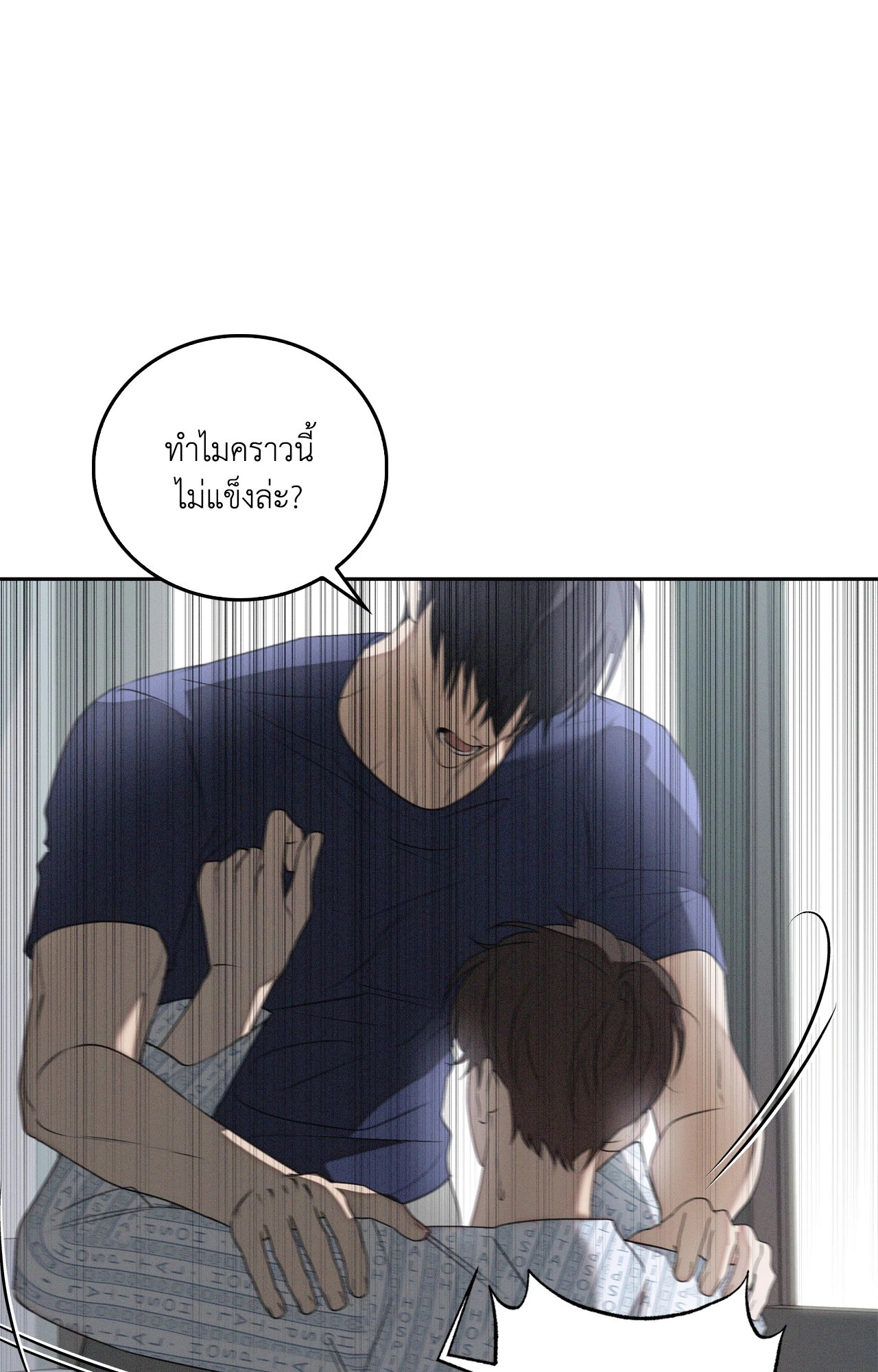หน้า 70