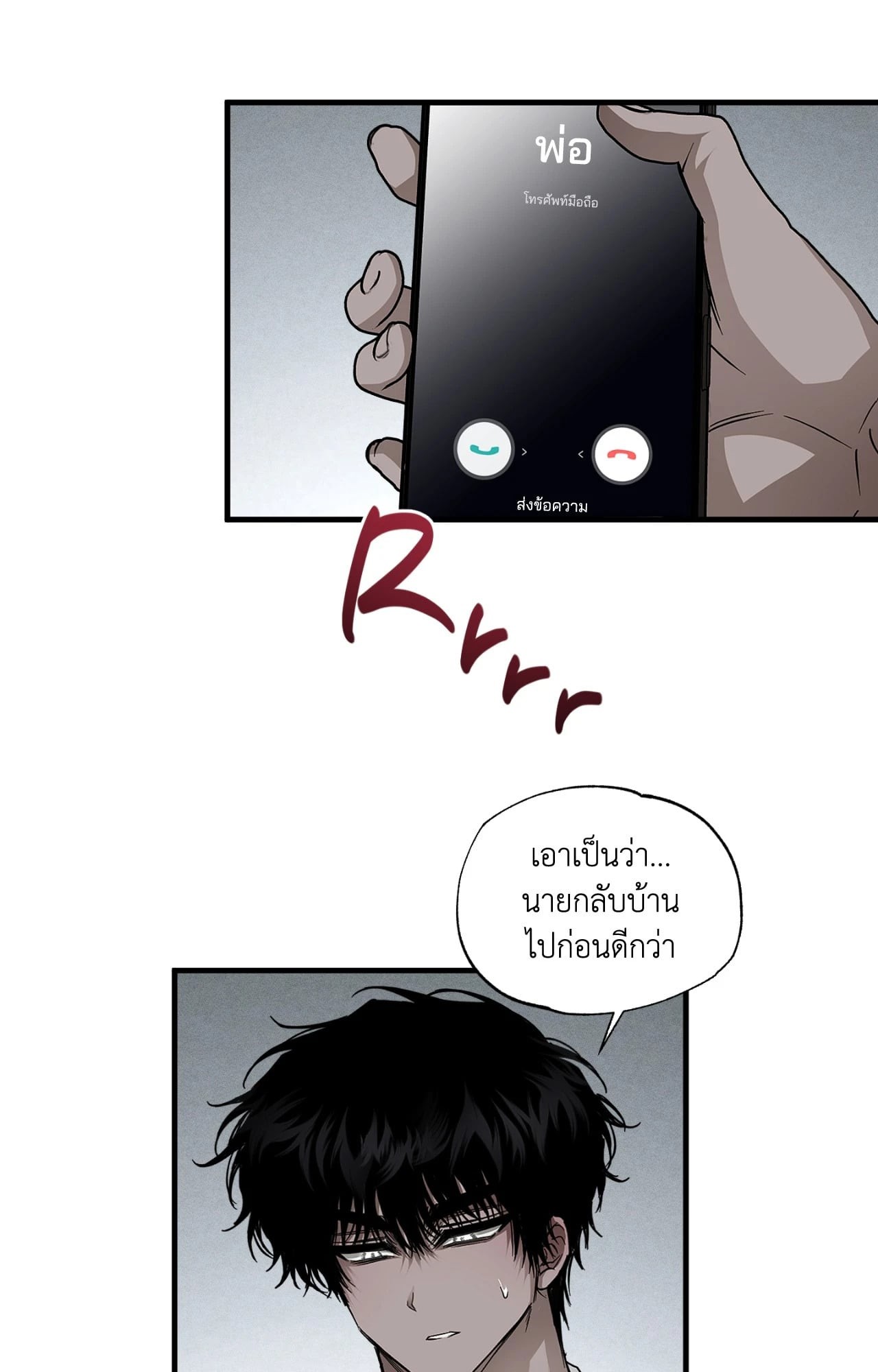 หน้า 36