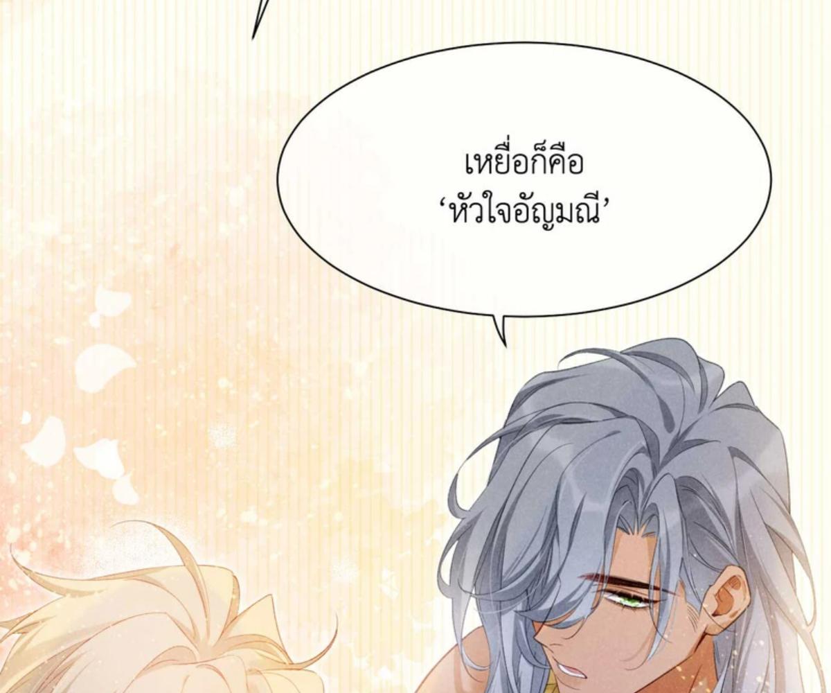 หน้า 114