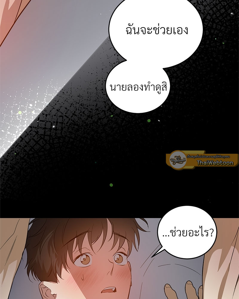 หน้า 79