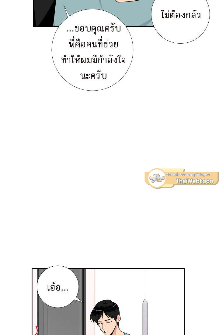 หน้า 23