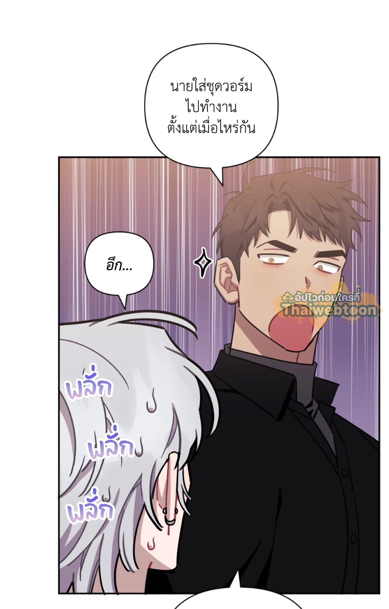 หน้า 80
