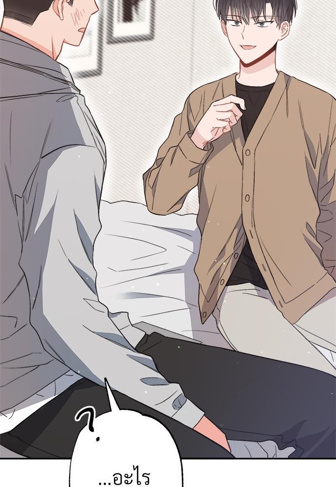 หน้า 102