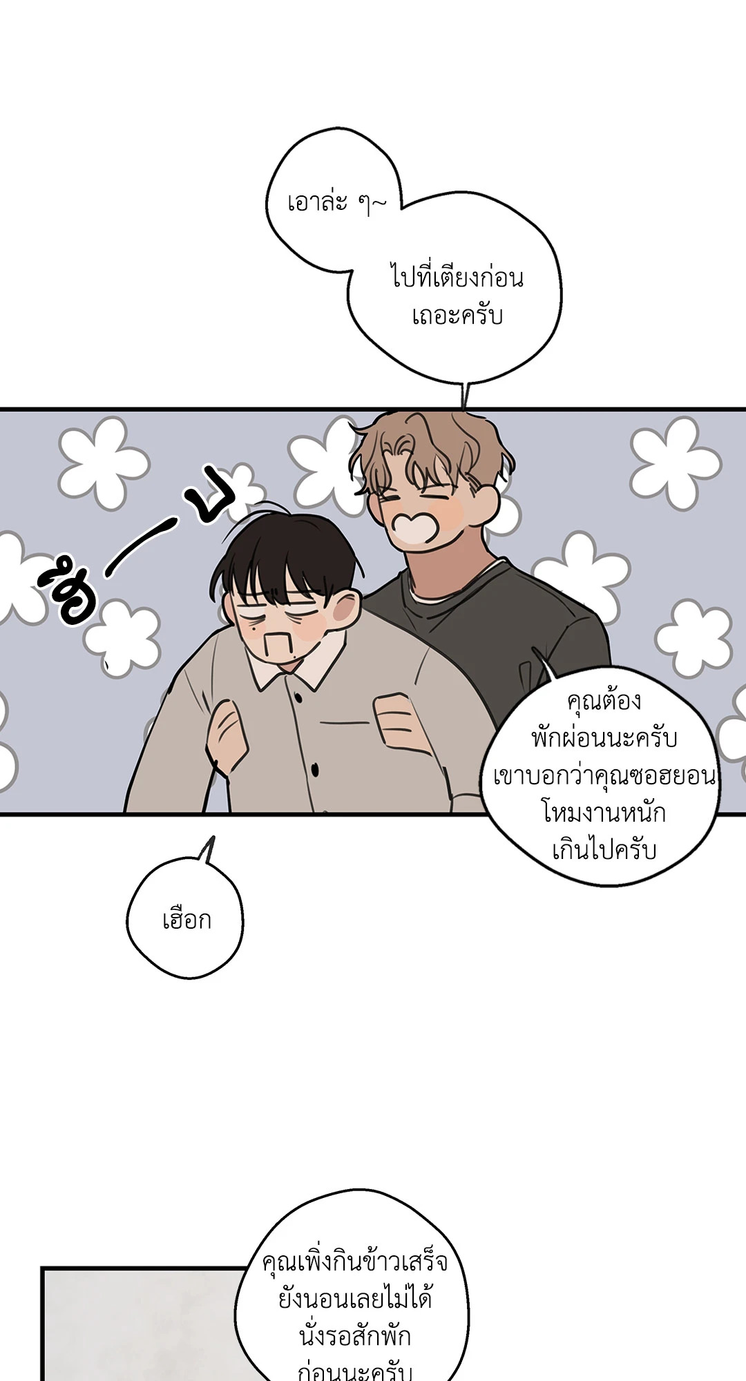 หน้า 48
