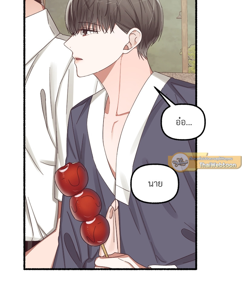หน้า 94