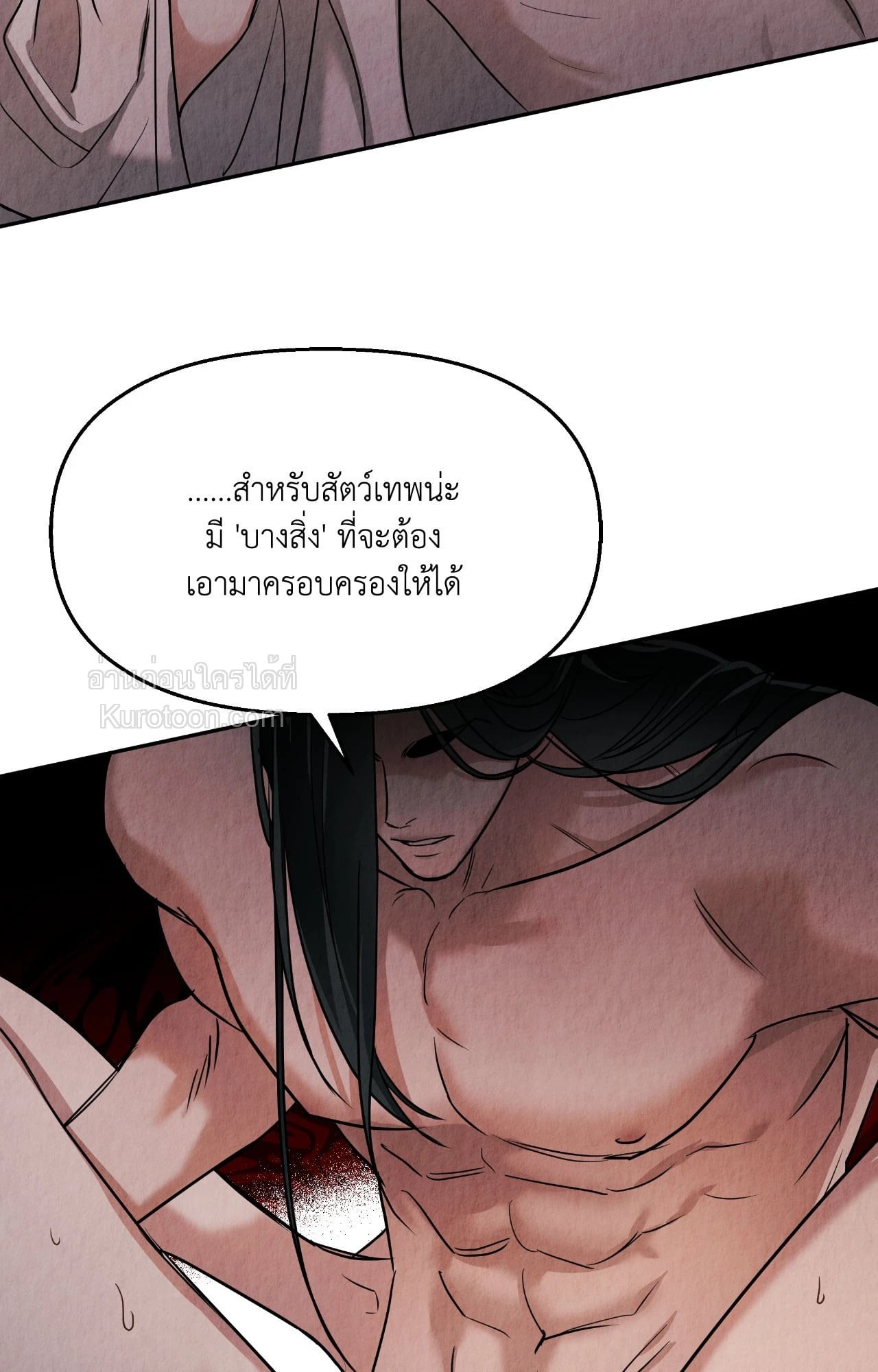 หน้า 81
