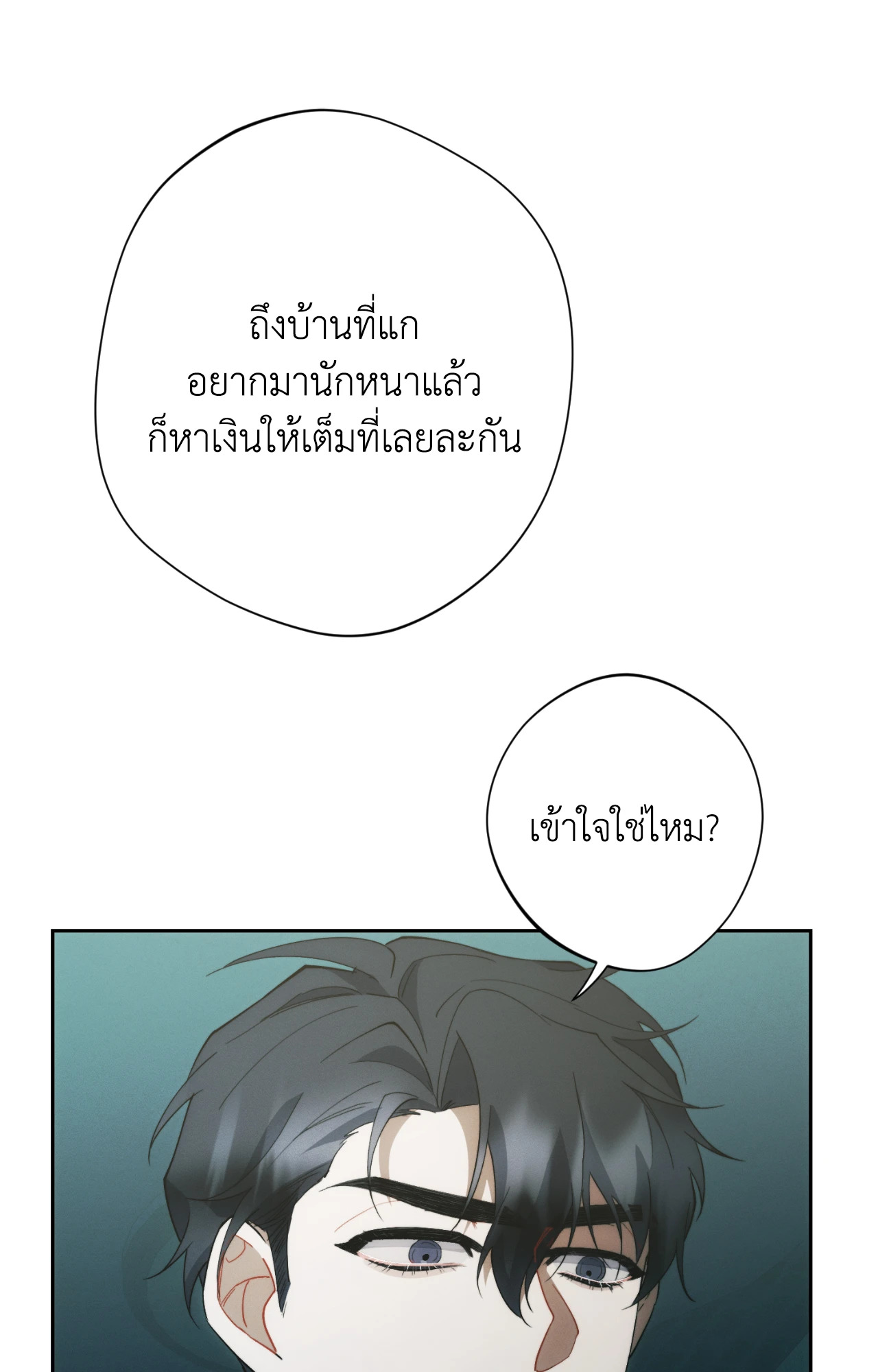 หน้า 106
