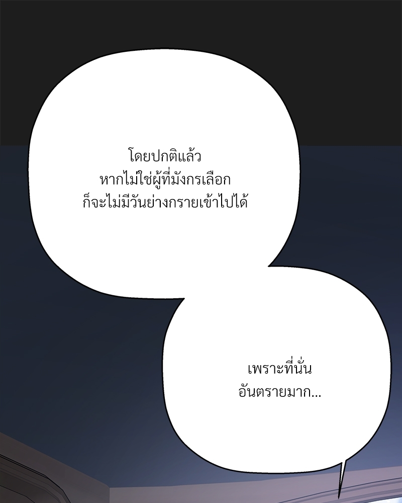 หน้า 160