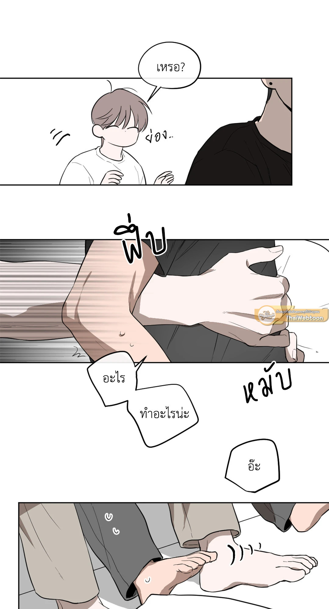 หน้า 40