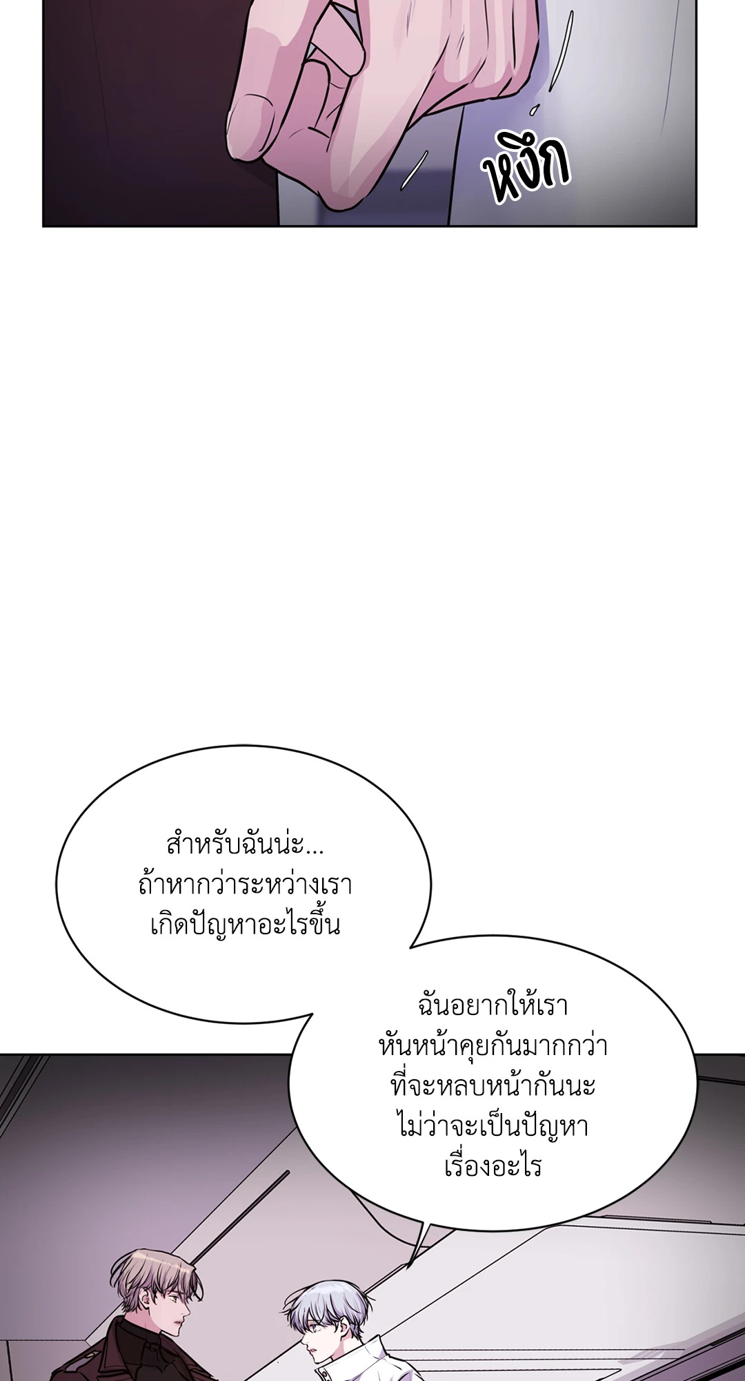 หน้า 53