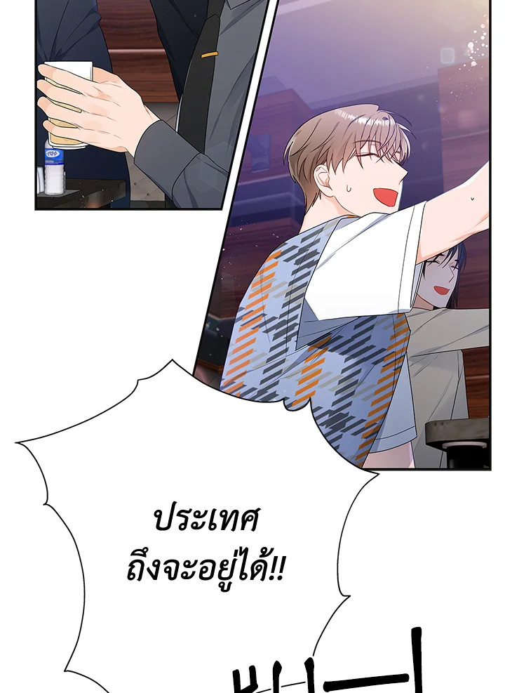 หน้า 75