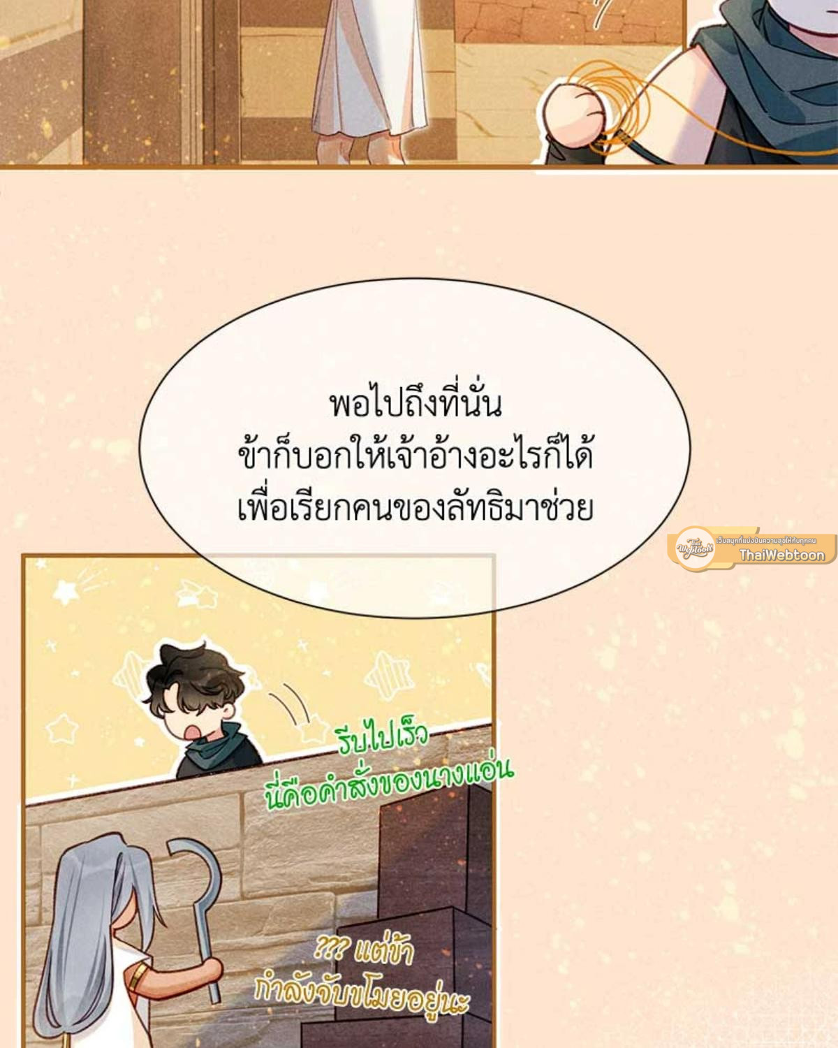 หน้า 81