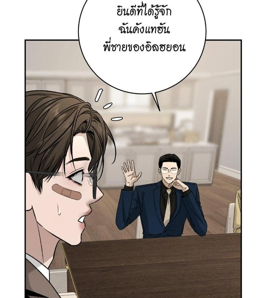 หน้า 134