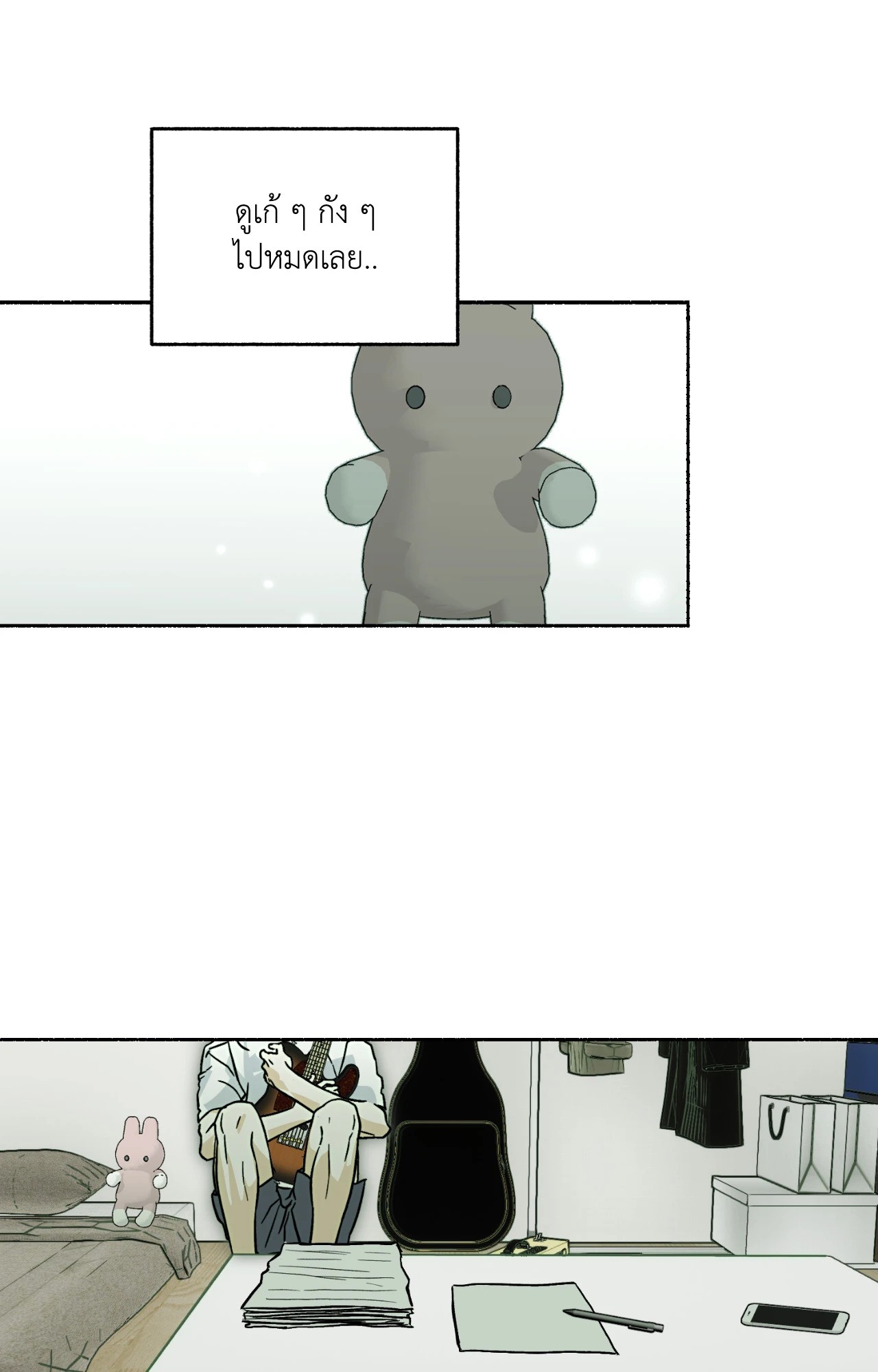 หน้า 61