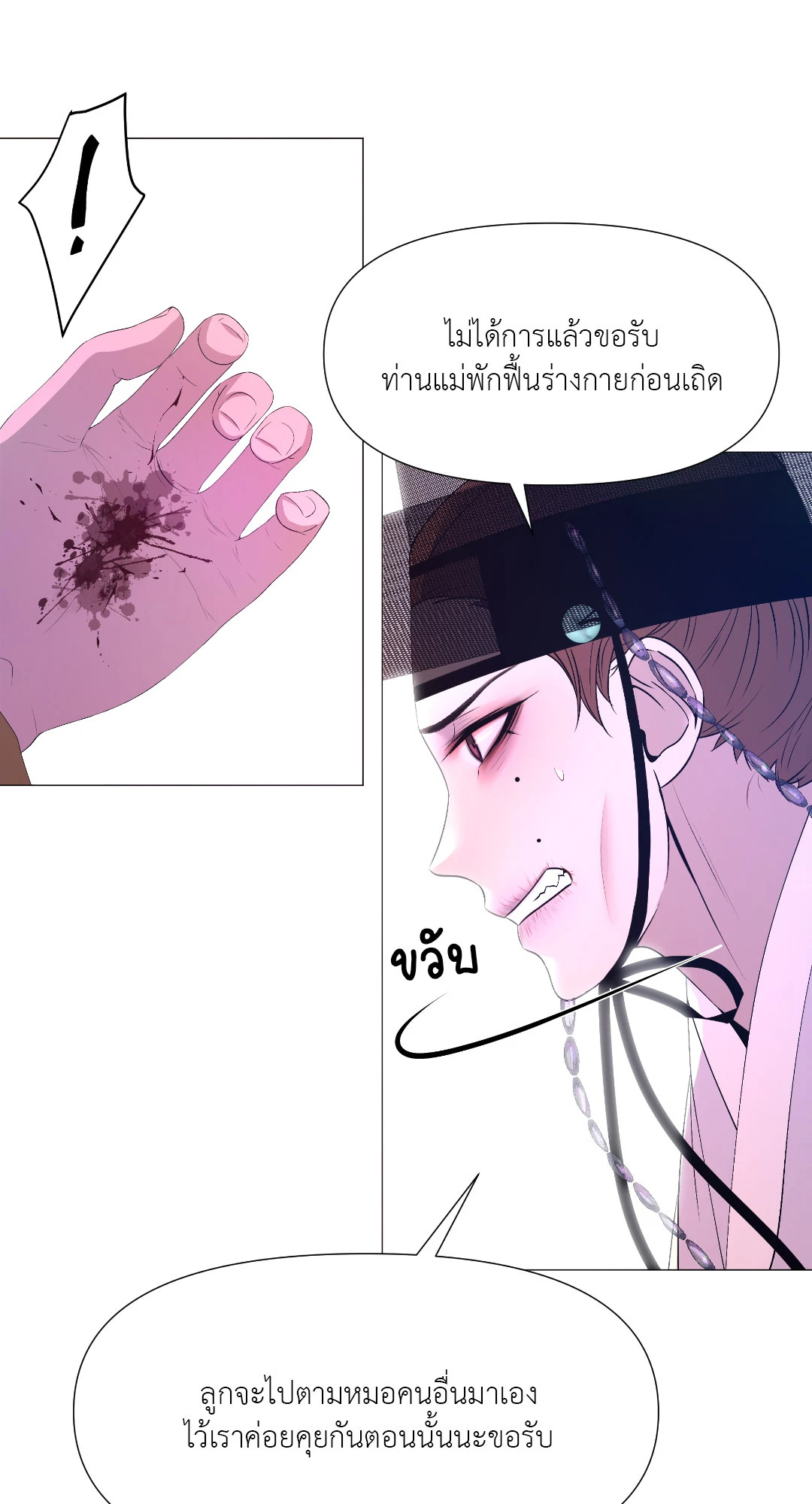 หน้า 40