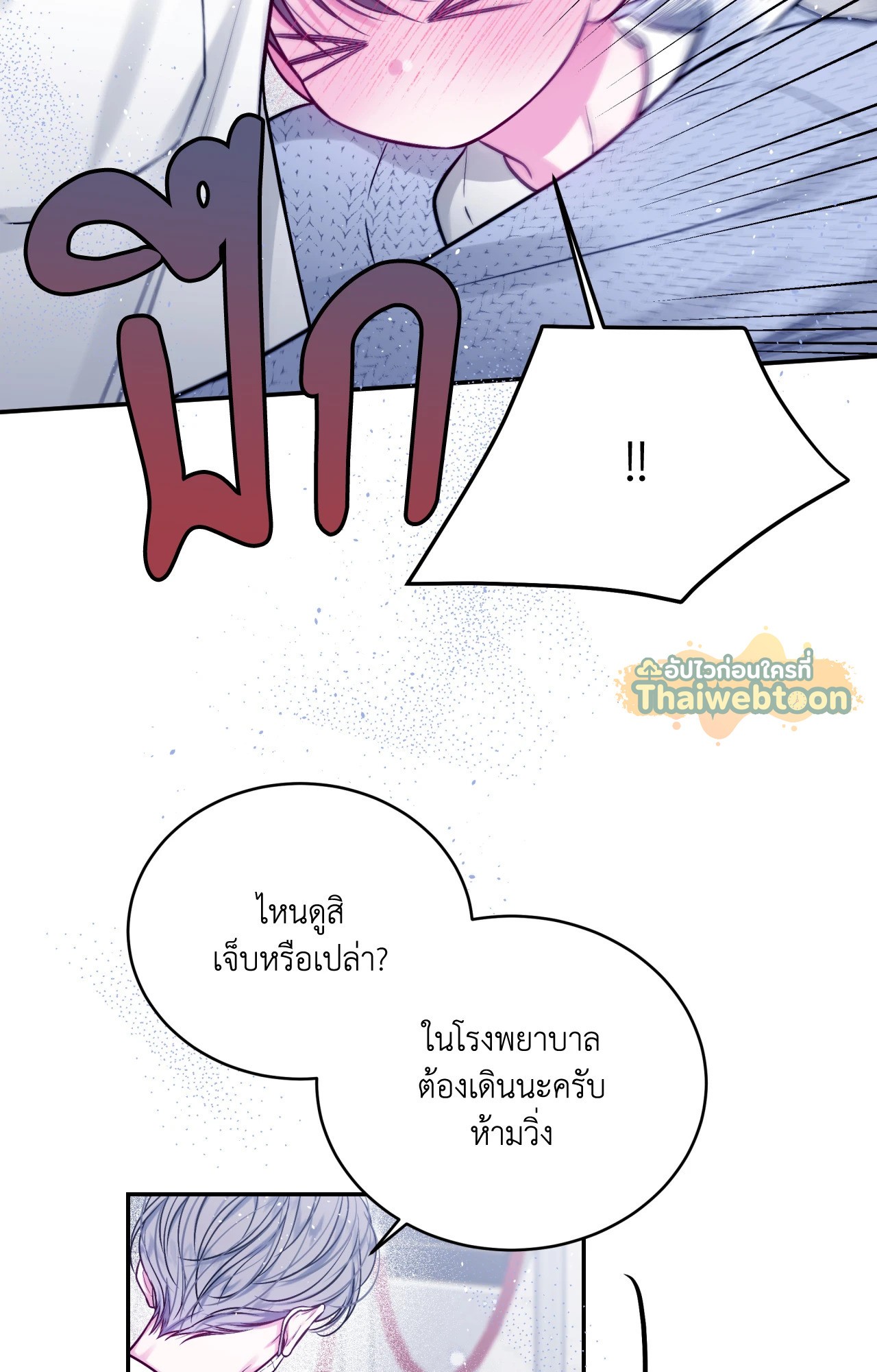 หน้า 59