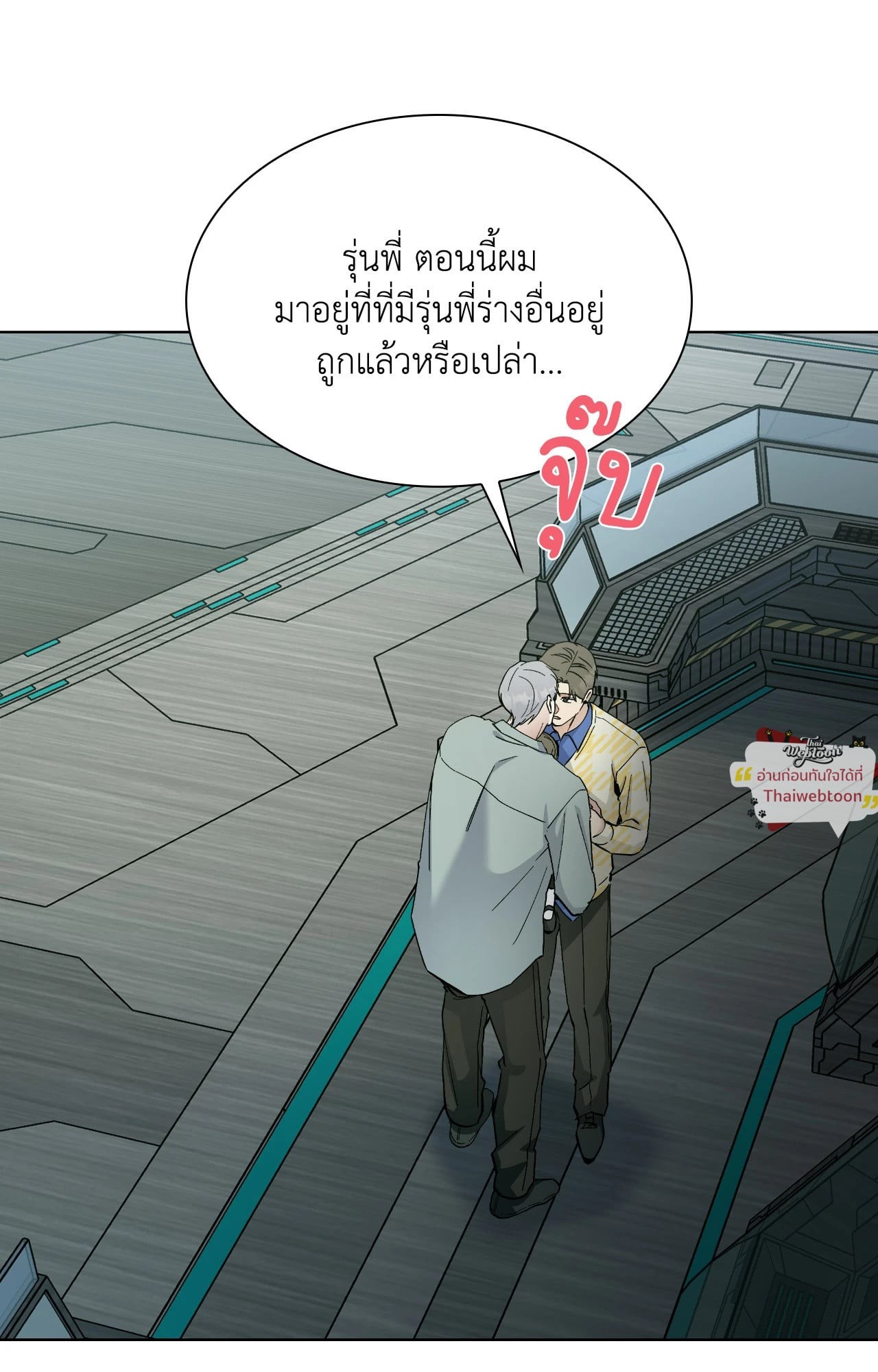 หน้า 44